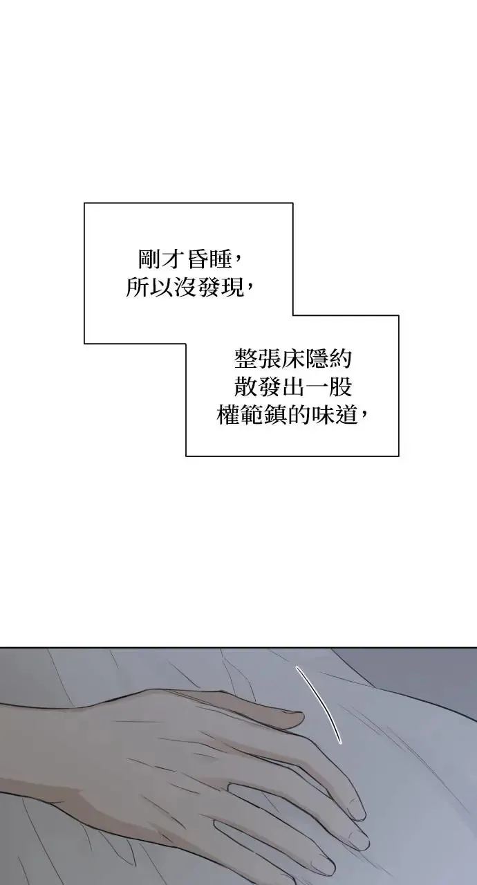第6话 第54页