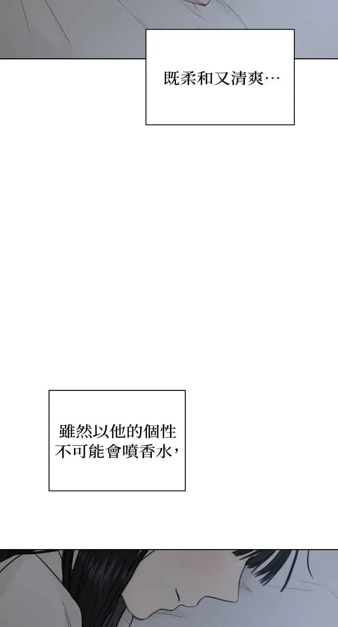 第6话 第55页