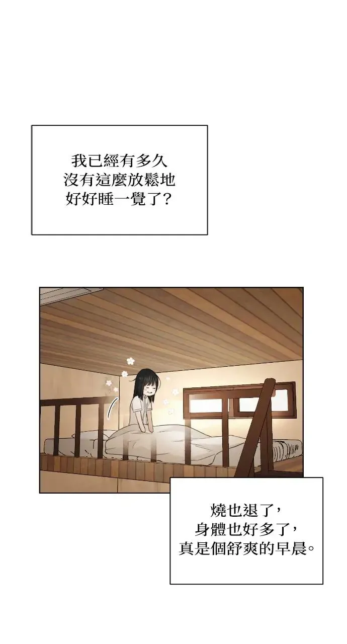 第6话 第61页