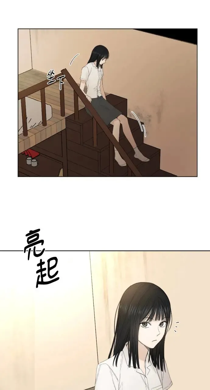 第7话 第4页