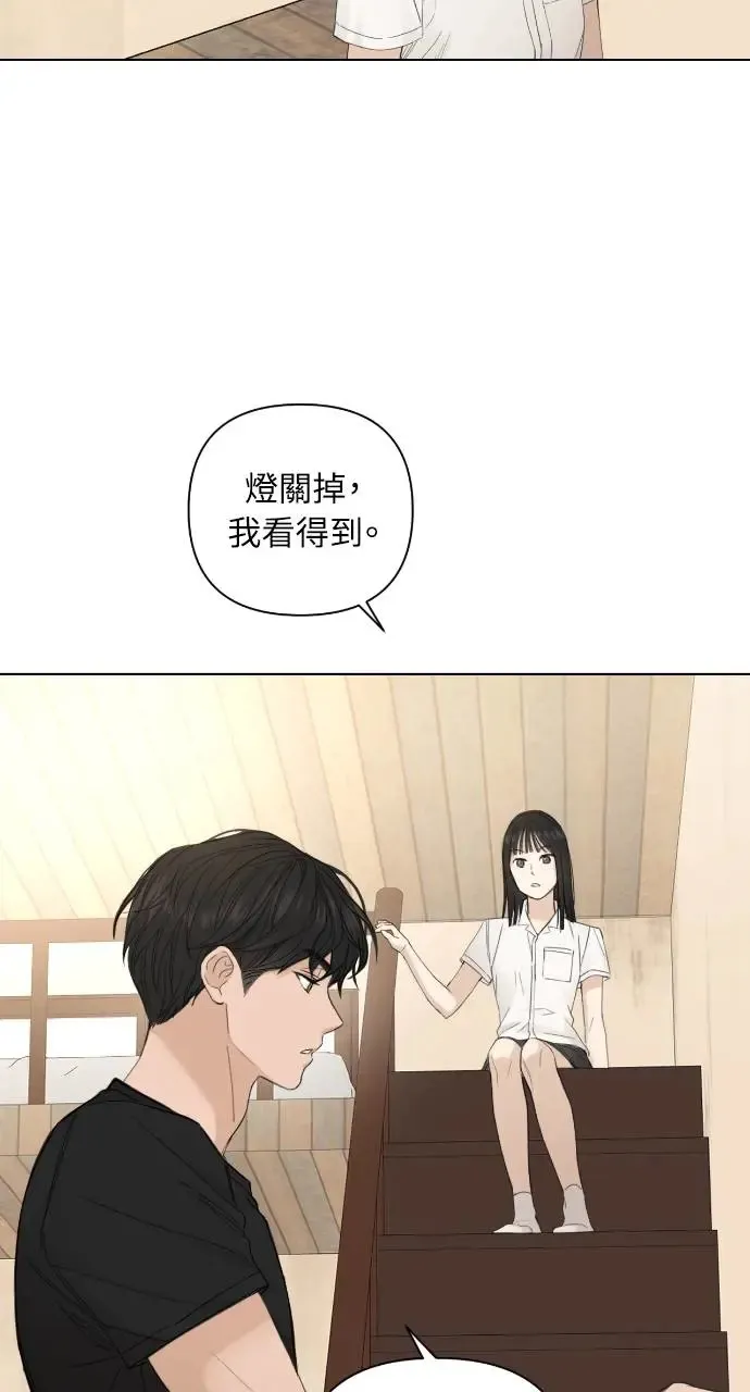 第7话 第5页