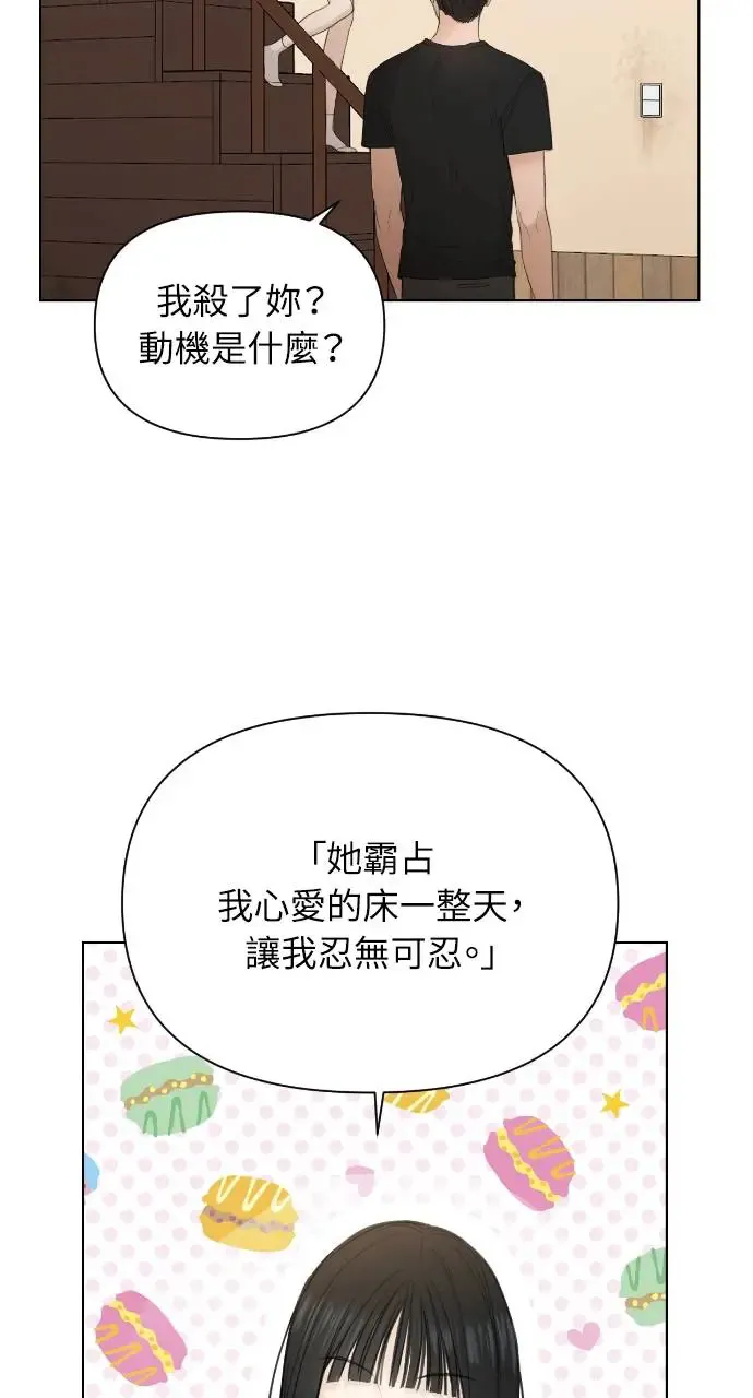 第7话 第7页
