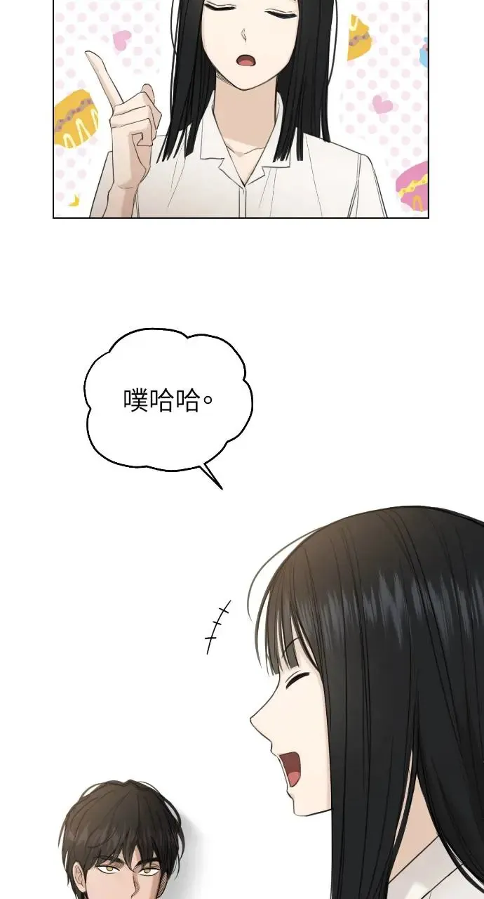 第7话 第8页