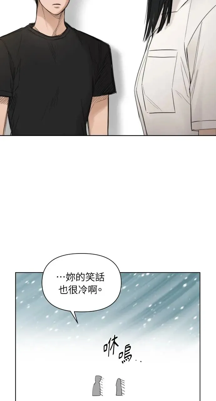 第7话 第9页