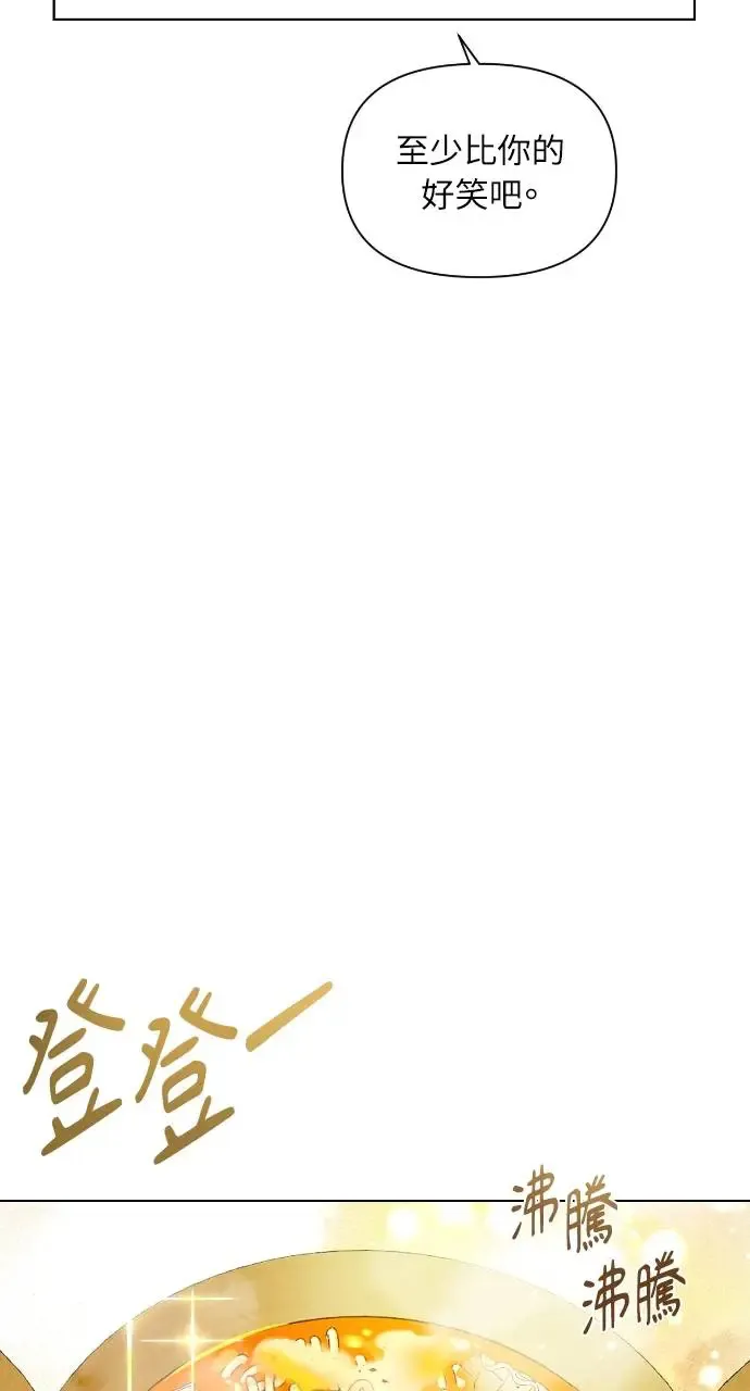 第7话 第10页