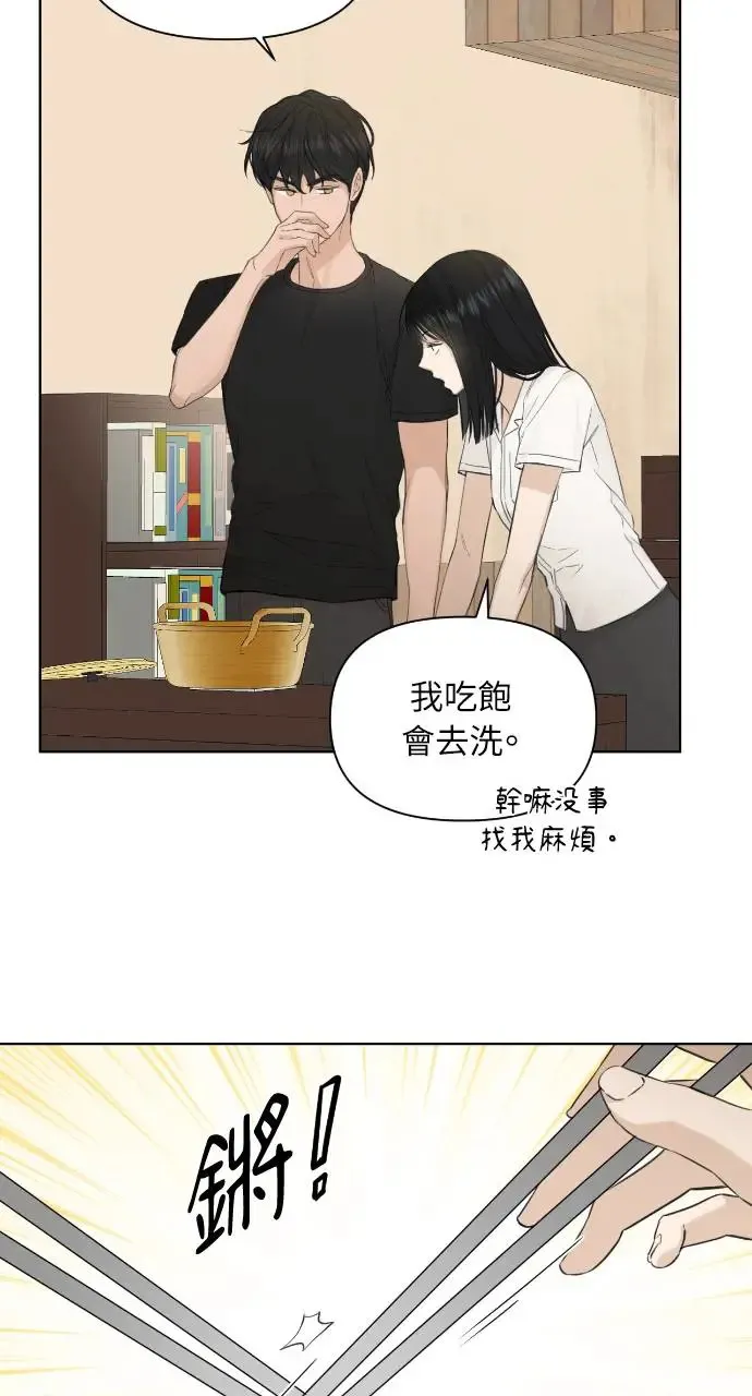 第7话 第12页