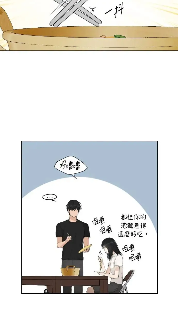 第7话 第13页