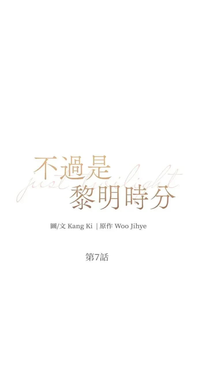 第7话 第14页