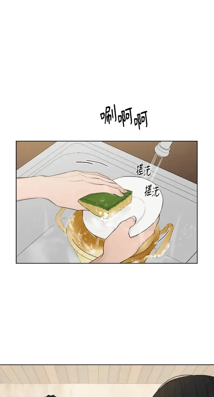 第7话 第15页