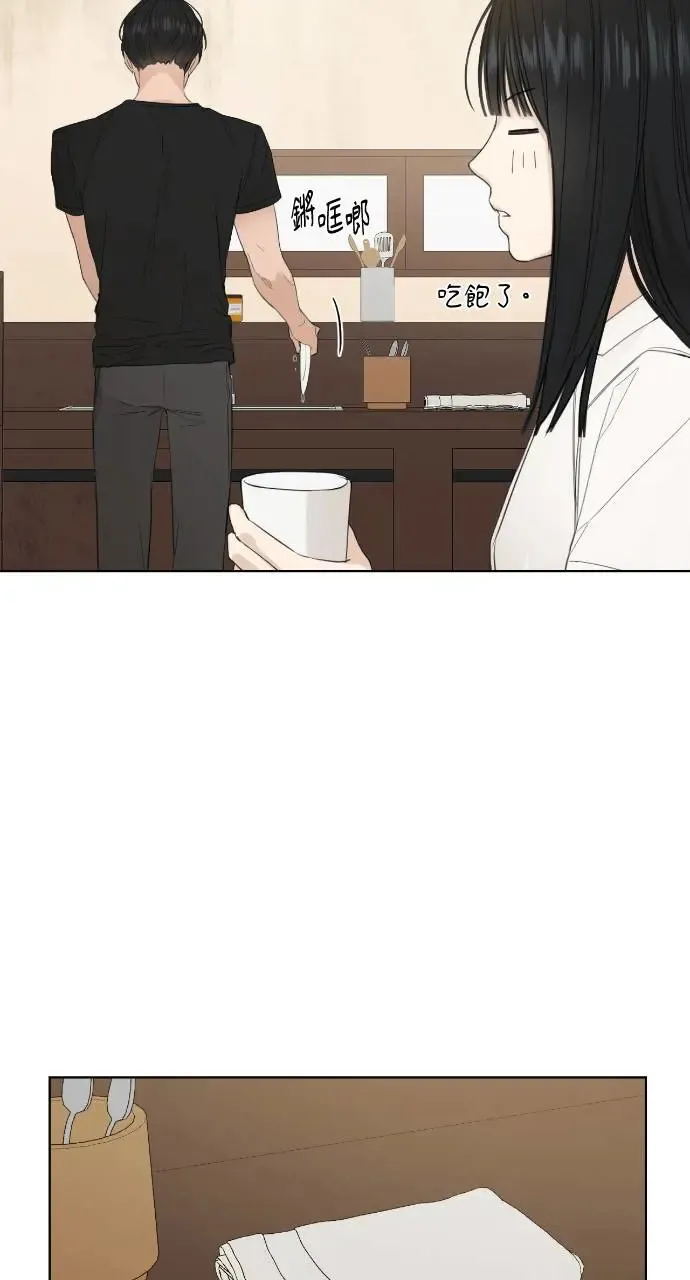 第7话 第16页