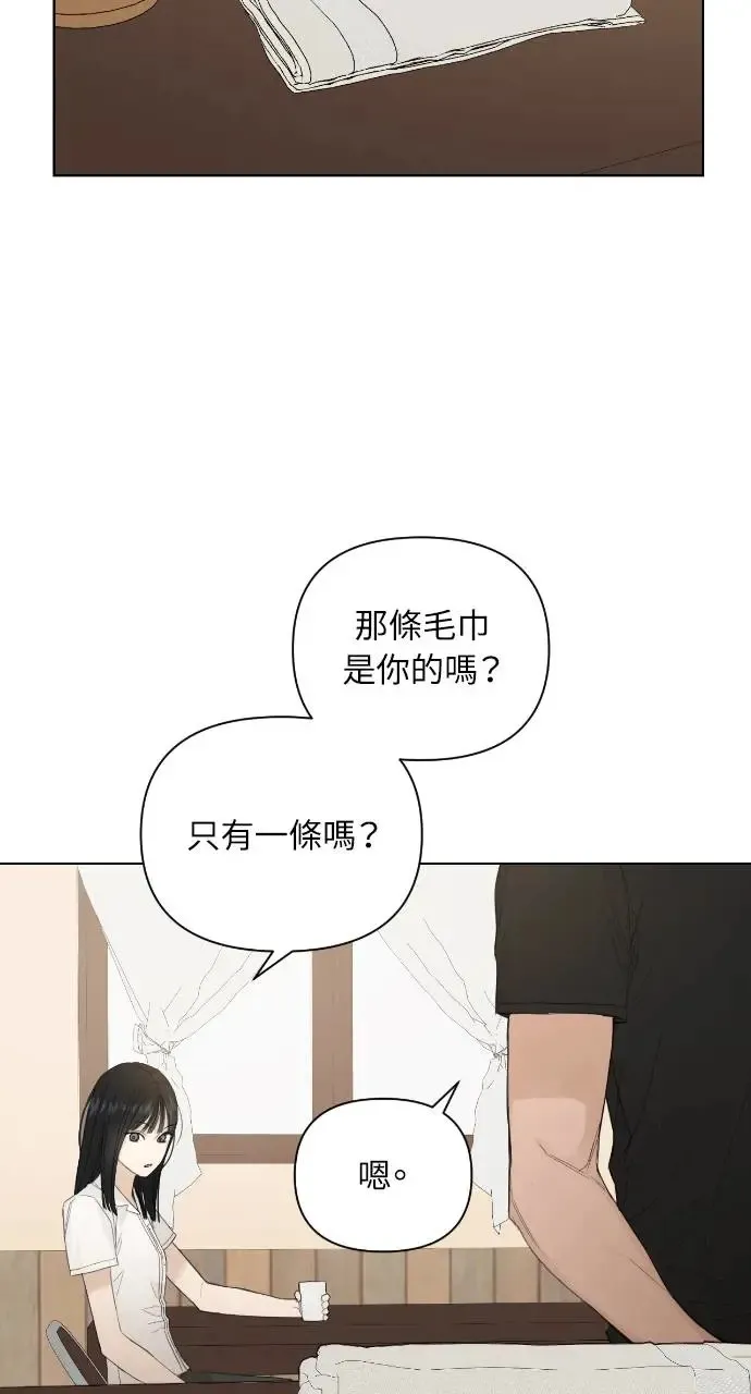 第7话 第17页