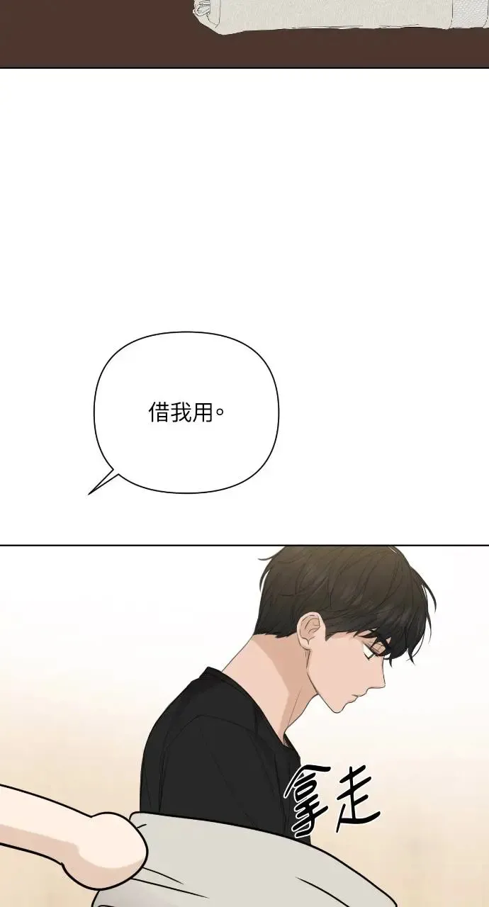 第7话 第18页
