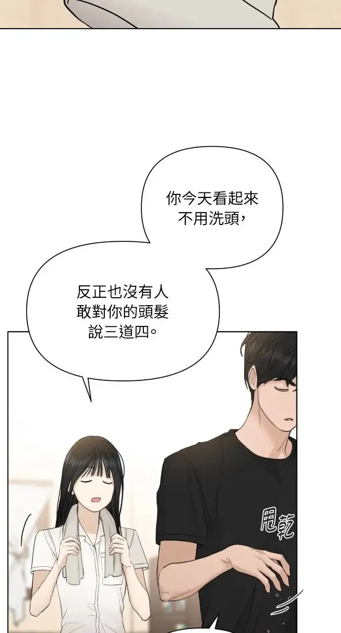 第7话 第19页