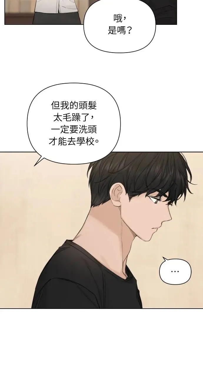 第7话 第20页