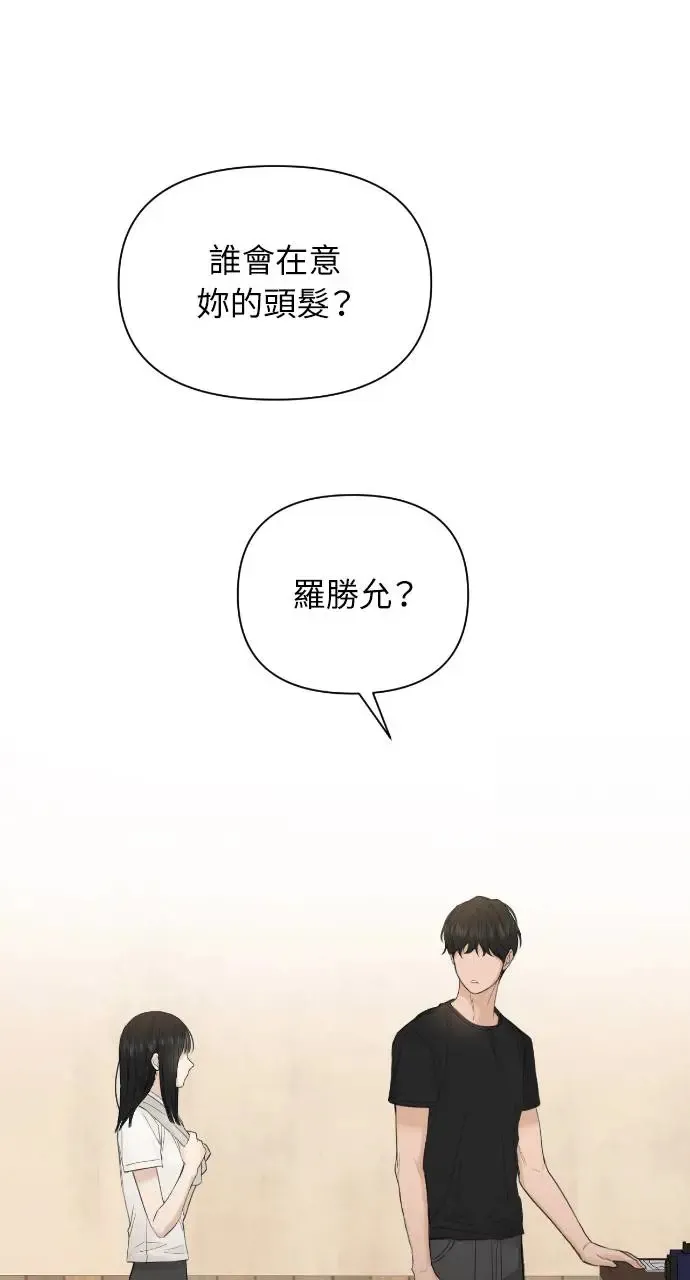 第7话 第21页
