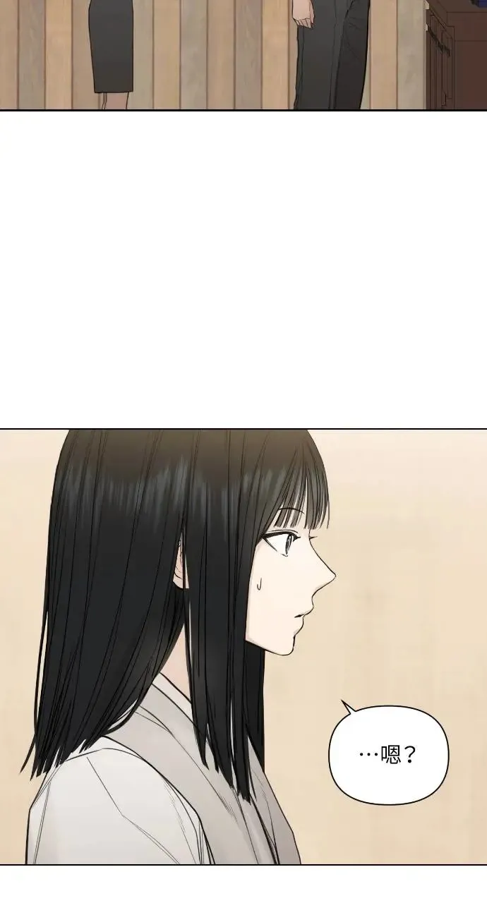 第7话 第22页