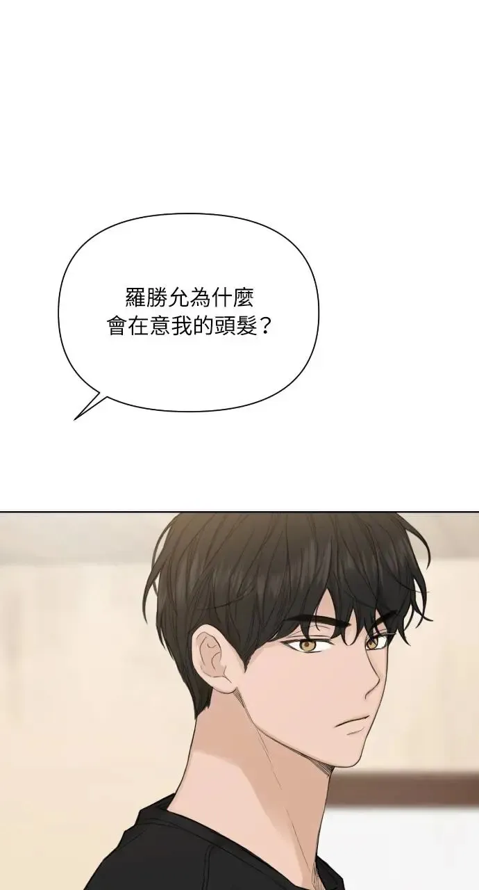 第7话 第23页