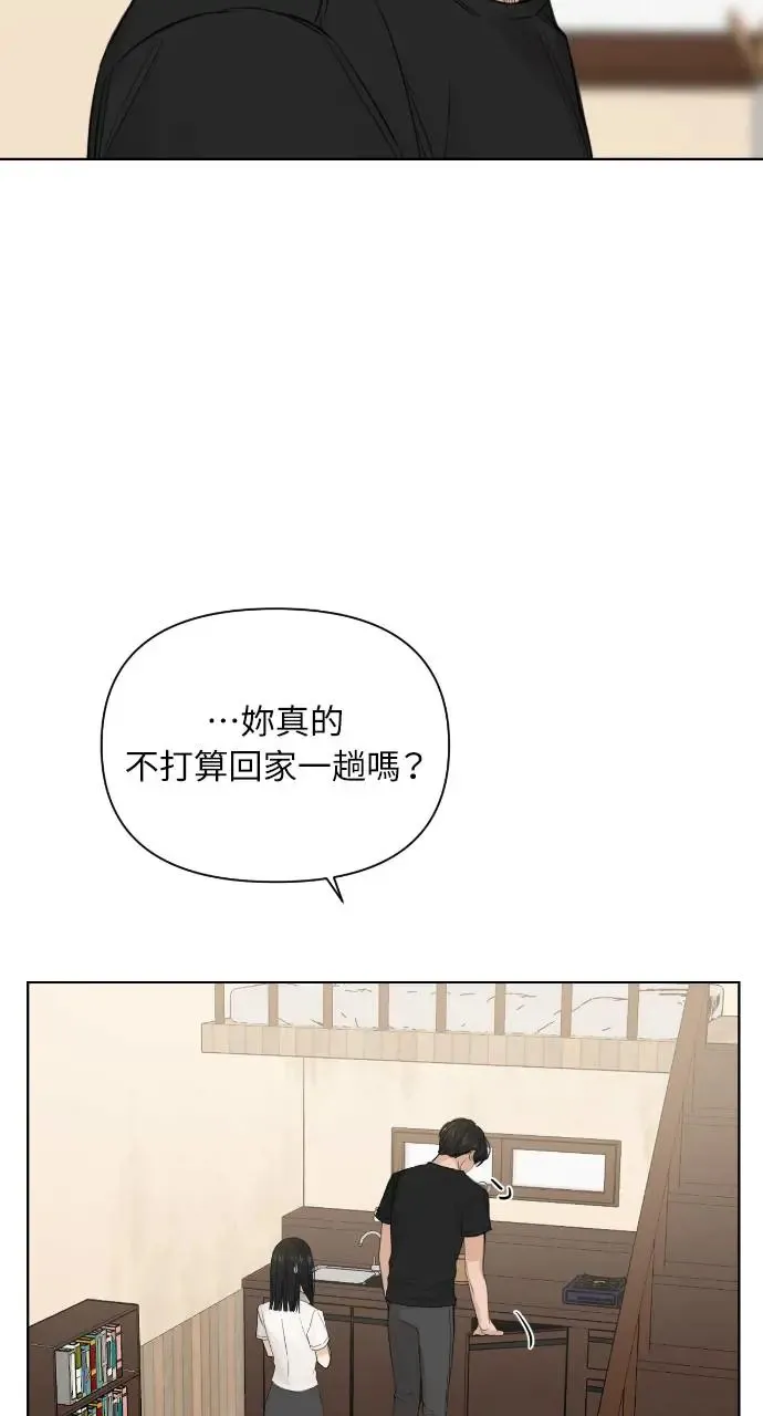 第7话 第24页