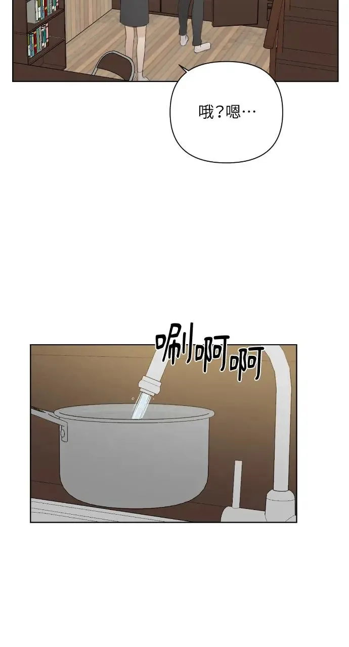 第7话 第25页