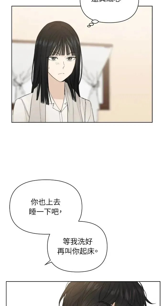 第7话 第27页