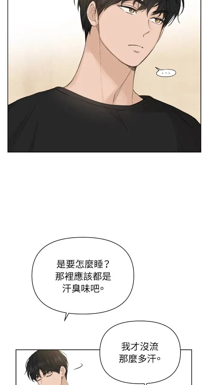 第7话 第28页