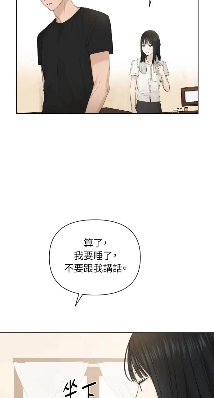 第7话 第29页