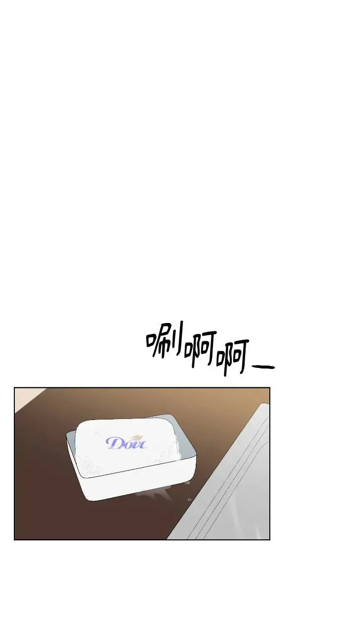 第7话 第31页