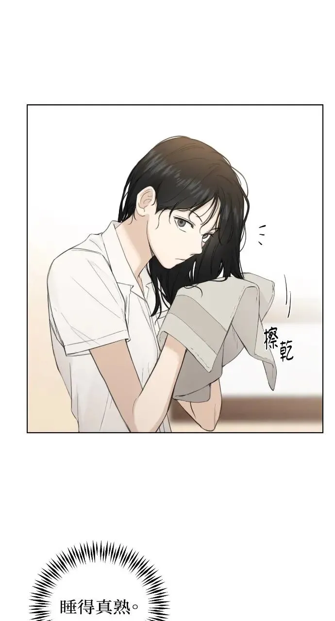 第7话 第32页