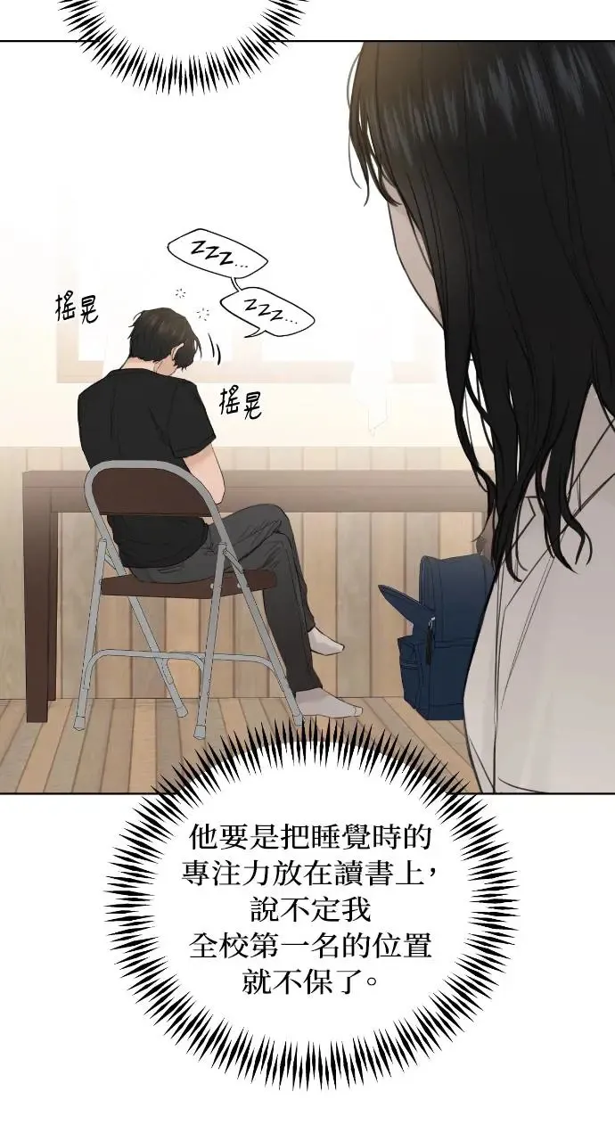 第7话 第33页