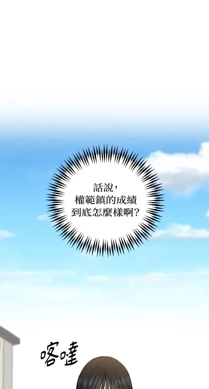 第7话 第34页