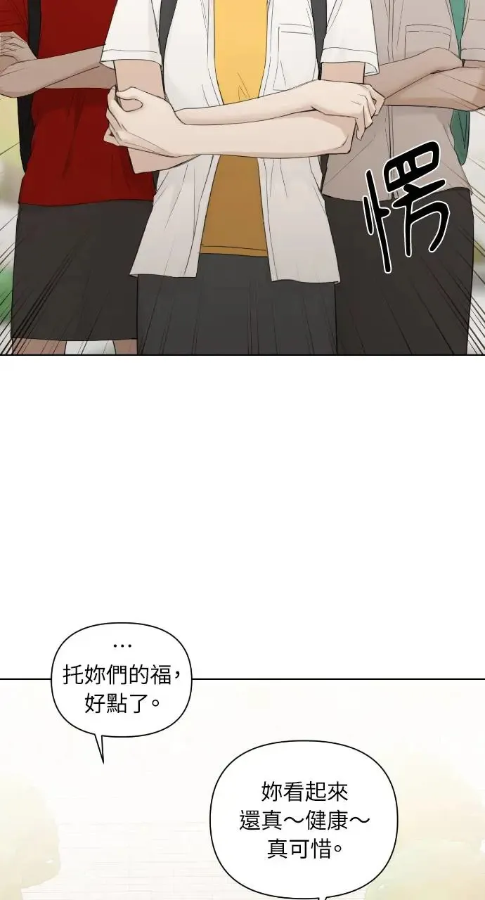第7话 第37页