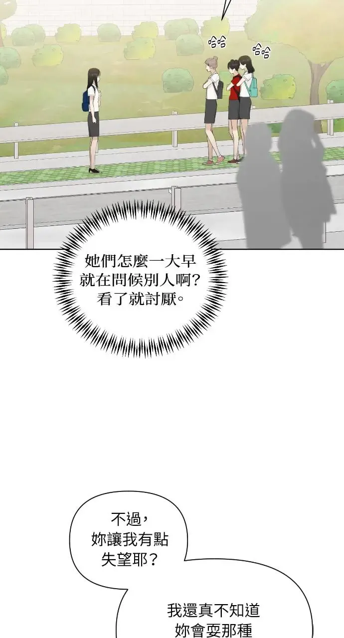 第7话 第38页