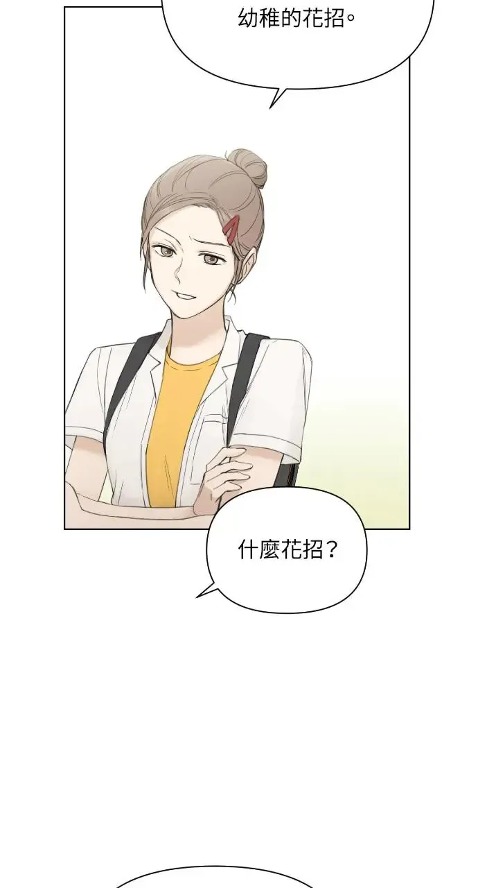 第7话 第39页