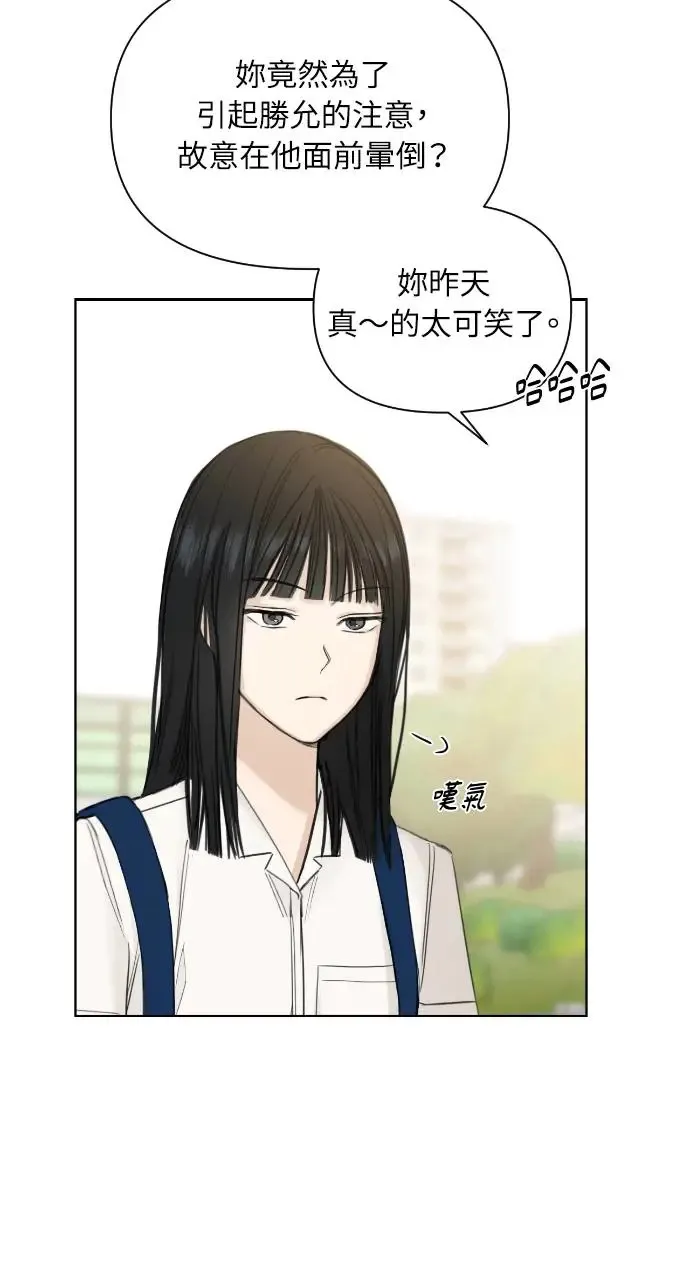第7话 第40页
