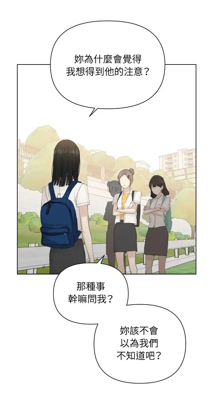 第7话 第41页
