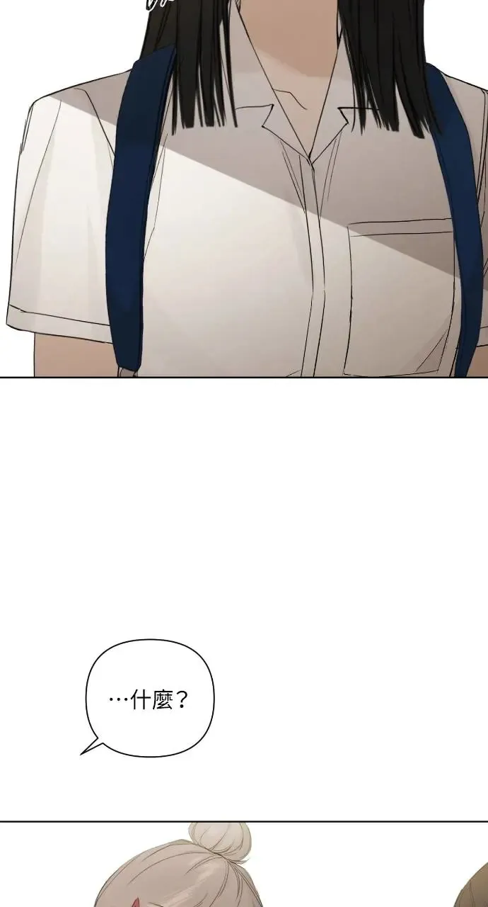 第7话 第43页
