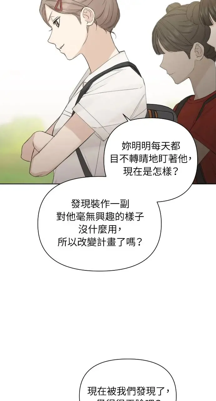 第7话 第44页