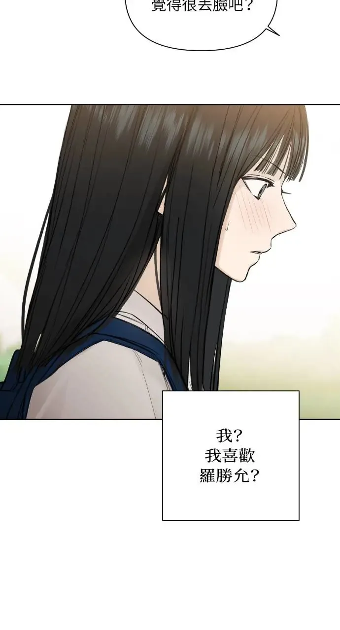 第7话 第45页