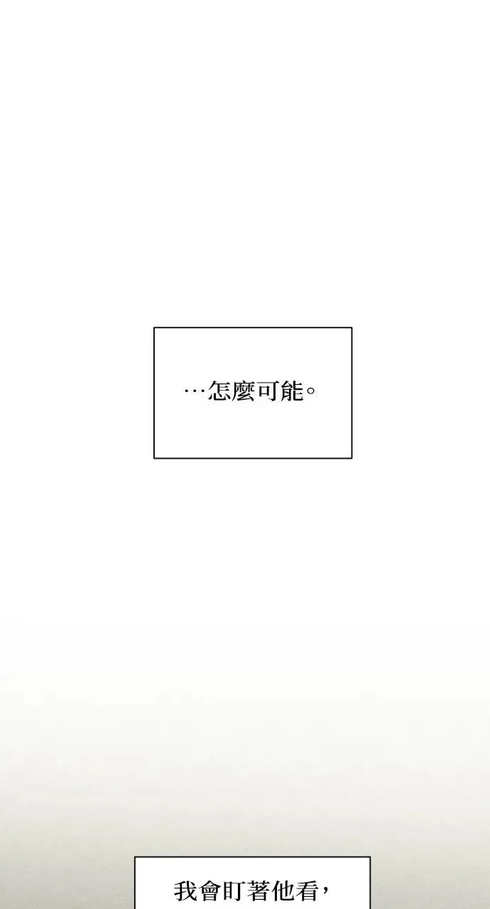 第7话 第46页