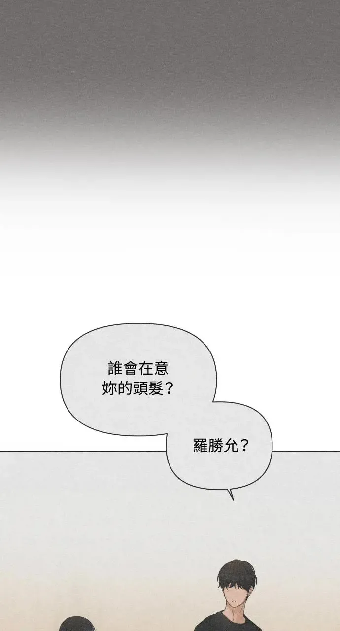 第7话 第50页