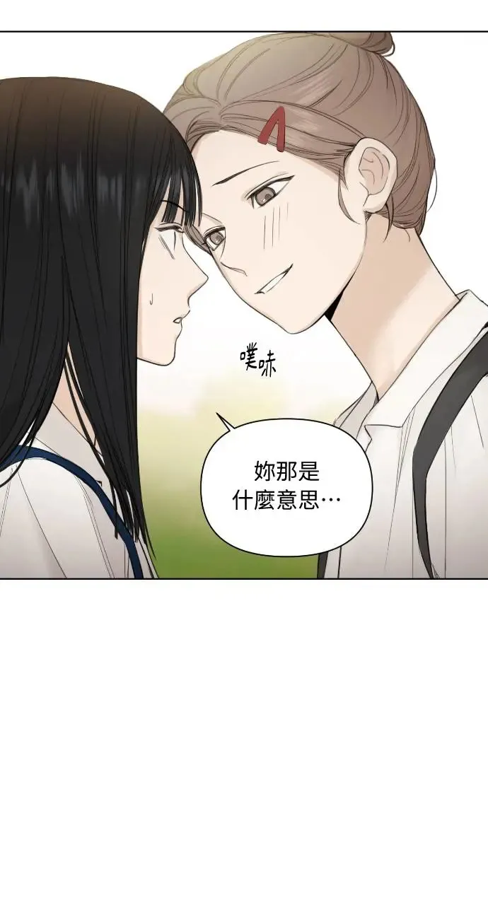 第7话 第56页