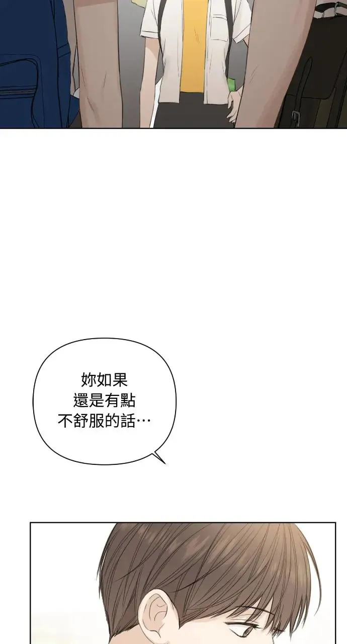 第7话 第60页