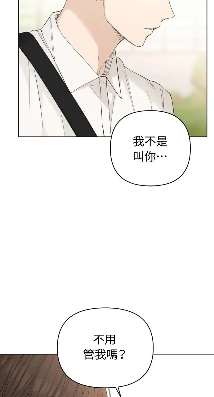 第7话 第61页