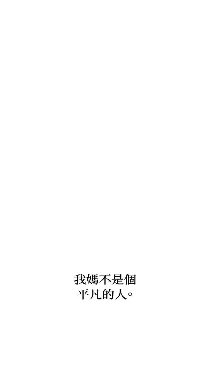 第8话 第7页