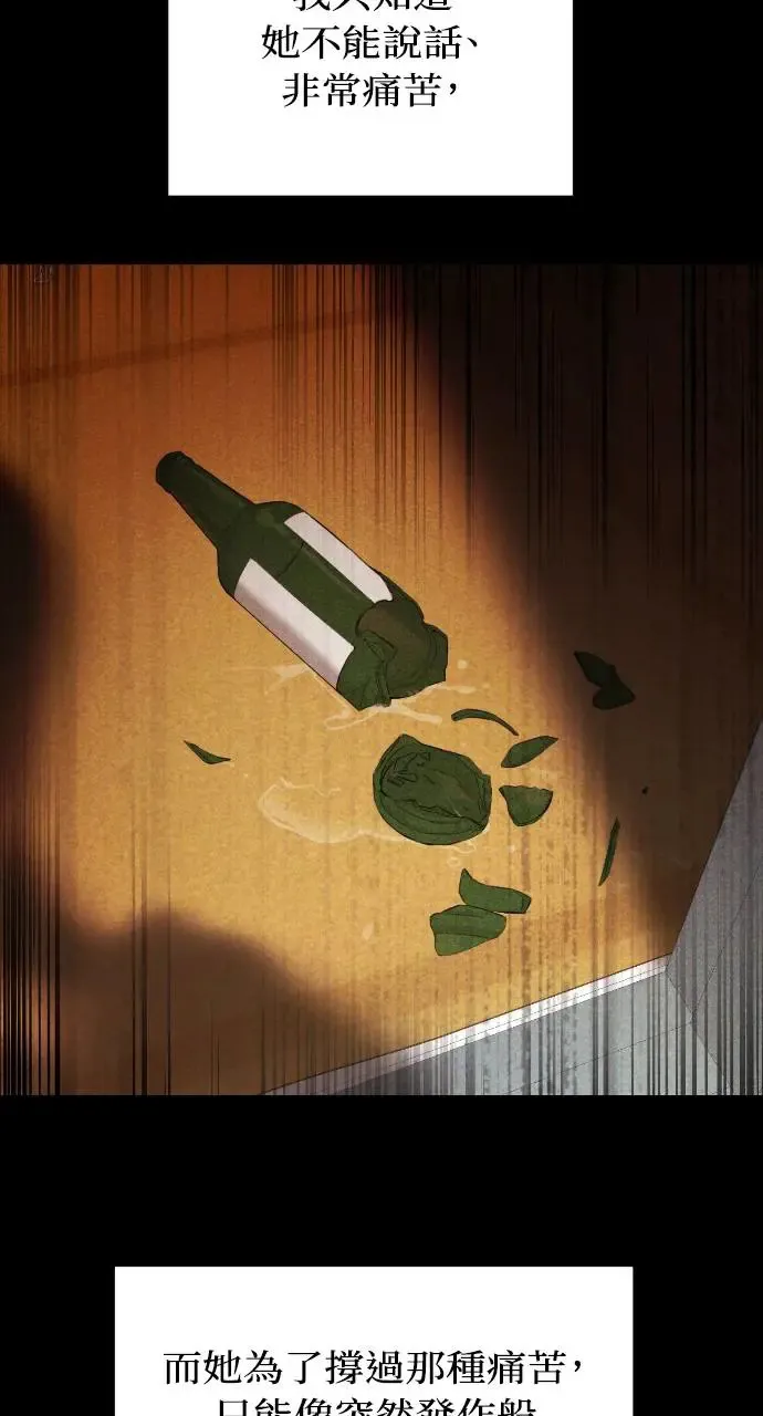 第8话 第10页