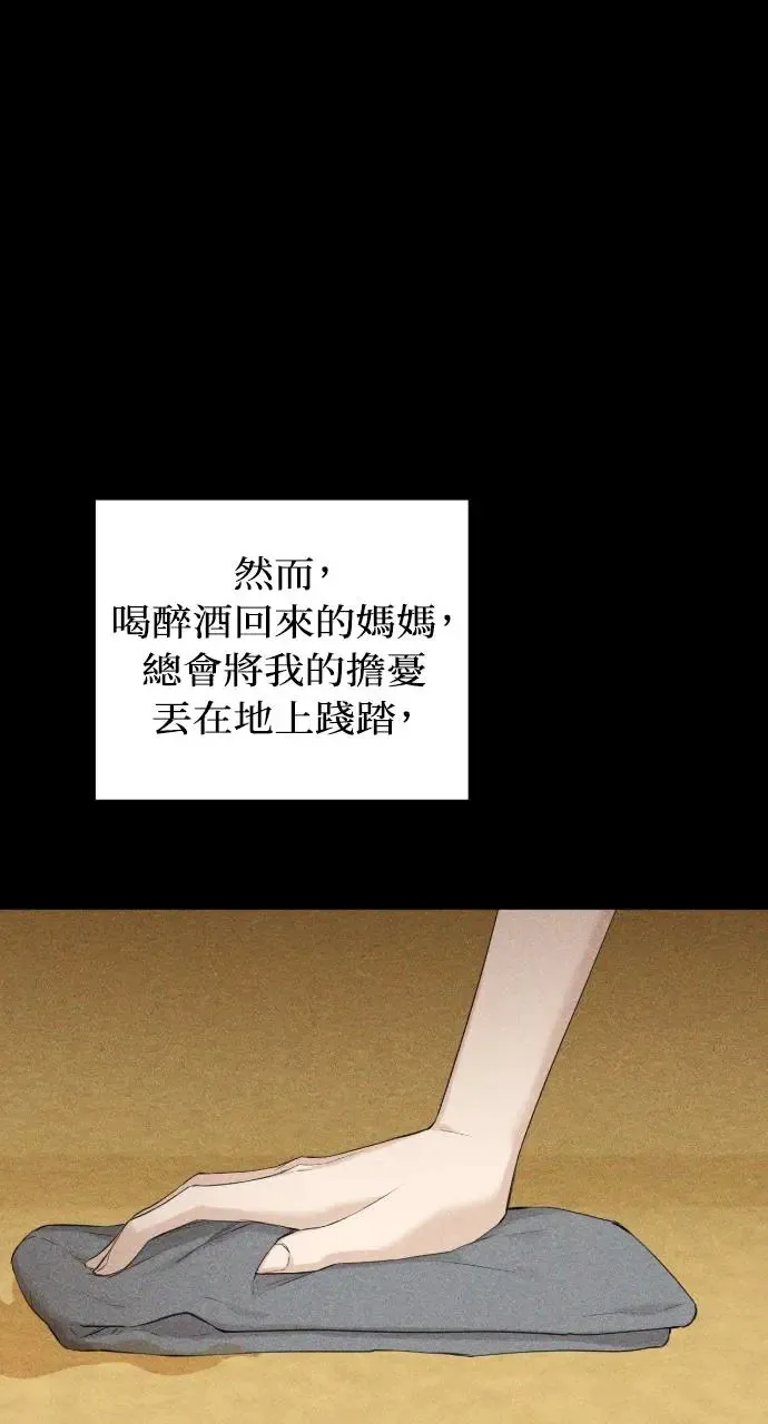 第8话 第15页