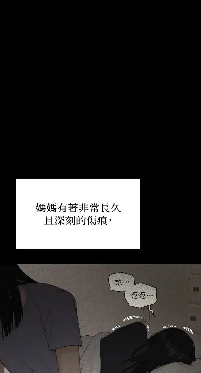 第8话 第18页