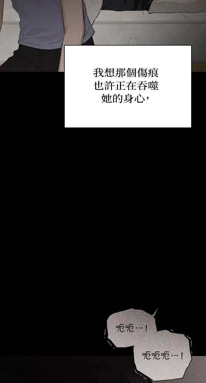 第8话 第19页
