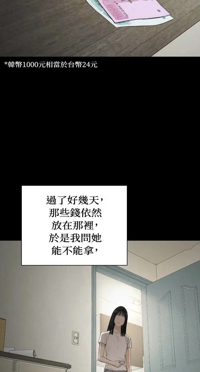 第8话 第22页