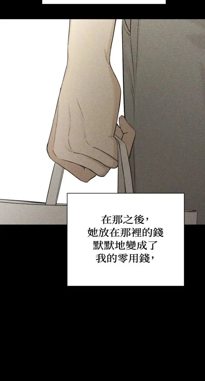 第8话 第24页